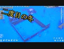 【Going Medieval】シャートコート王領様案件 #06【ゆっくり実況】