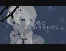 【14歳新人歌い手が】身体は正直だって言ってんの /cover 【歌って描いてみた】
