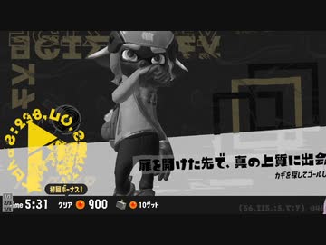 【日刊ヒーローモード】#5　みらいユートピアランド編_(:3 」∠)_【スプラ3女性実況】