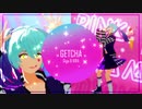 【プリリズMMD】GETCHA!【高田馬場ジョージ】#女装
