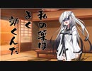 隣人のアリアルさんとミリアルさん　503『三焦』
