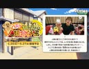 イベント紹介 お何？造形神（イドラデウス）って誰wのオールスターアップデート計画