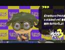 【通信エラー多すぎない？】スプラ3で遊ぶどん！#7 _(:3 」∠)_【スプラ3女性実況】