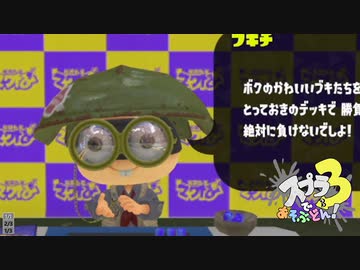 【通信エラー多すぎない？】スプラ3で遊ぶどん！#7 _(:3 」∠)_【スプラ3女性実況】