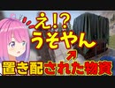 【RUST】かわいい看板と物資が宅配されていたルーナ姫【姫森ルーナ/ホロライブ切り抜き】