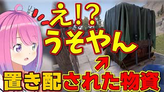 【RUST】かわいい看板と物資が宅配されていたルーナ姫【姫森ルーナ/ホロライブ切り抜き】