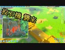 【Going Medieval】シャートコート王領様案件 #07【ゆっくり実況】