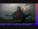 DEATH STRANDING DIRECTOR'S CUT やる【ネタバレ注意】【アーカイブ】 #34-3