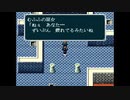 実況 ◇ シルヴァサーガ2 ◇ 第10幕