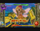 とりあえず、ドラゴンクエスト　モンスターバトルロードビクトリーをしゃべりながらやるだけ　その６０