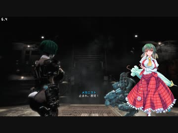 [Fallou東4]ゆうかりん in ボストン！ メカニスト