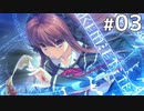 魔術少女があらわれた。【時計仕掛けのレイライン  ー陽炎に彷徨う魔女ー 体験版 #03】