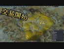 【Going Medieval】シャートコート王領様案件 #08【ゆっくり実況】