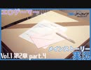 【＃8】エロゲーマーによる過酷な『ブルアカ』メインストーリーメインストーリーvol.1『対策委員会編』２章 part.3【ブルーアーカイブ-Blue Archive-】