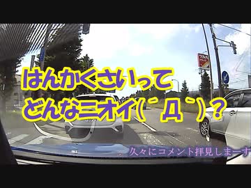 救急車がピストン出動！スパイト行動は控えるように...自民の汚れ仕事の担当があそこさ...