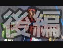 【スト5】飛ばせて落とす、後編なのだ【ずんだもん】
