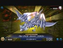 【遊戯王マスターデュエル】何度も出でくる化け物2体【ブルーアイズ】【ドラゴンメイド】