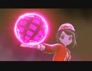 ２０年くらいポケモンやってなかったおっさんが剣盾やる１３７