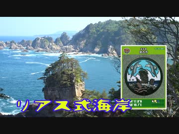 ninjaで東北ツーリング旅3・盛岡→大船渡 ～Japan Touring～