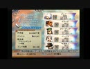 sc^イカれた生放送(ミンサガ)７４－３(絶対自由にミンサガ)