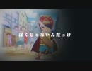 【MAD】ONE PIECE/ワンピース［これまでの劇場版］&トオトロジイダウトフル