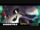 UNDERTALE __ Hopes and Dreams [5th ANNIVERSARY] __ Lazzuli Remix