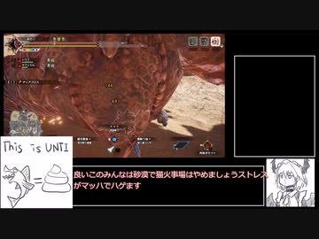 傀異討究Lv100　ディアブロス　5’17”40　片手剣　【MHサンブレイク】