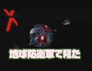 自分が生まれた年のゲームを実況プレイ【ゼノギアス】Part31