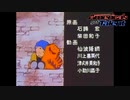 【MAD】もしも、「愛してナイト」が海外オーディション番組に出演したら・・・