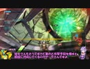ロジっ子！PS4版ボーダーブレイクその160【警戒心が高いな】