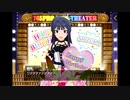 ミリシタでもがみん担当Pが担当の誕生日を祝う