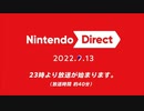 【前編】ニンテンドーダイレクトを見ながらうんうん言う動画【2022.09】