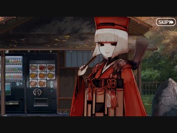 【実況】今更ながらFate/Grand Orderを初プレイする！　ぐだぐだ新邪馬台国