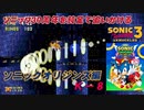 【独言実況】ソニック３０周年を鈍足で追いかける　ソニックオリジンズ編 Ｋ－８