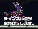 真下に居れば手裏剣はあたりません。「巻き戻し全開の実況プレイ（ロックマンX２（SFC）」＃３