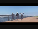 【&u × ゐーや × ましゅまろ】いかないで【踊ってみた】