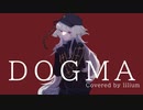 【cover】DOGMA - lilium