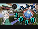 【ゆっくり実況】3000ハンマーを取ることに成功したんですよ  Apex Legends エーペックスレジェンズ【2022】