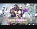 【ガチャ動画】楊菲菲SSR（2週目）のガチャ更新RTA【デレステ】