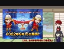 【刀剣乱舞】大包平の遠征記録：準備回【偽実況】