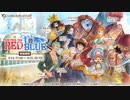 【グラブル】 ONE PIECE FILM RED to BLUE (1/2)
