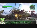 地球防衛軍6　ずんだもん実況プレイ　20