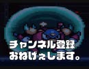 アヒルとカニさん。「巻き戻し全開の実況プレイ（ロックマンX２（SFC）」＃４
