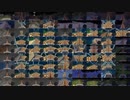 トロッコ走行動画その32 81画面比較