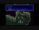 【バハムートラグーン】実況ヤルーン！Part34 戦略シミュレーションRPG