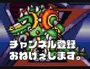 ゴリラとワニ。「巻き戻し全開の実況プレイ（ロックマンX２（SFC）」＃５