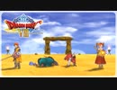 【実況】ドラゴンクエスト8で遊んじゃうどー Part116