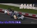 【M4 SC：御坂美琴】GT7で痛車三昧！【グランツーリスモ® 7】Part24
