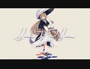 ☆★ ルッカウル/可不【星空 泉cover】