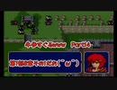 【実況】牛歩が過ぎるファイアーエムブレム紋章の謎Part14